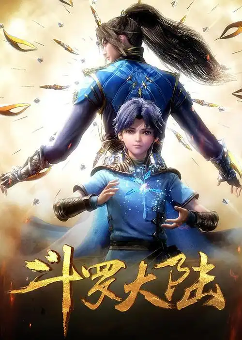 男男动漫